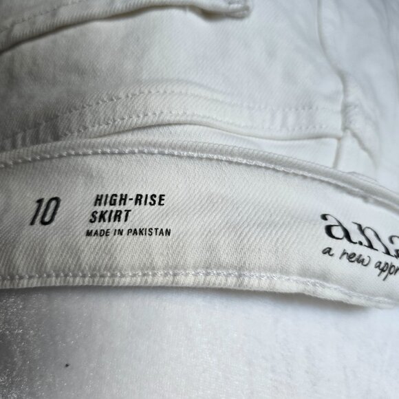 White Long Denim Skirt - Picture 3 of 3